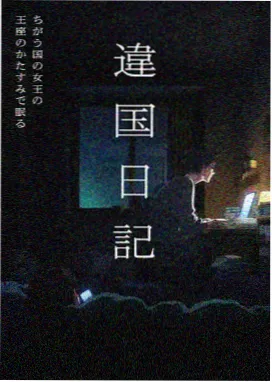 斗罗大陆下拉式漫画封面