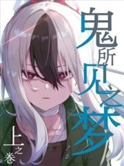 吞噬星空星塔试炼漫画封面