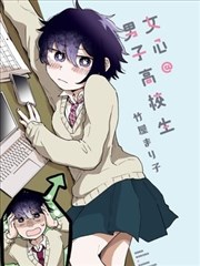 大主宰漫画榜单封面